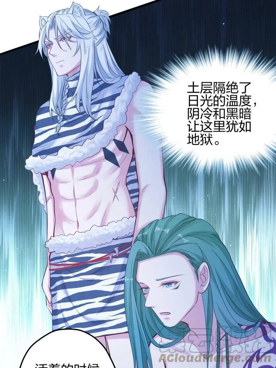 368 第46页