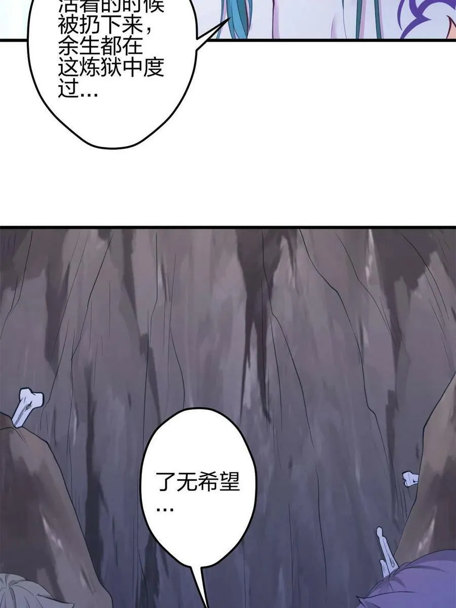 368 第47页