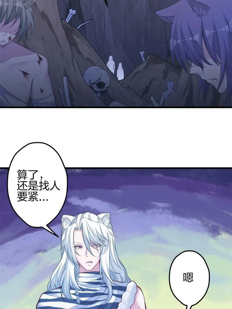 368 第48页