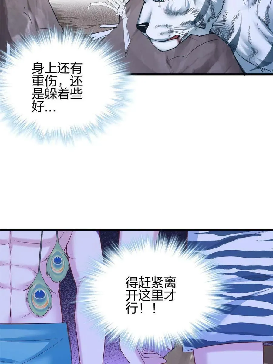 368 第53页