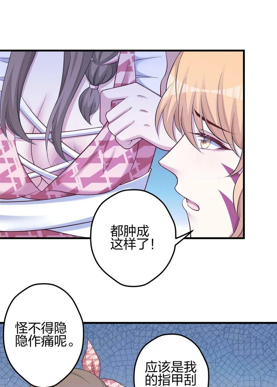 367 第2页