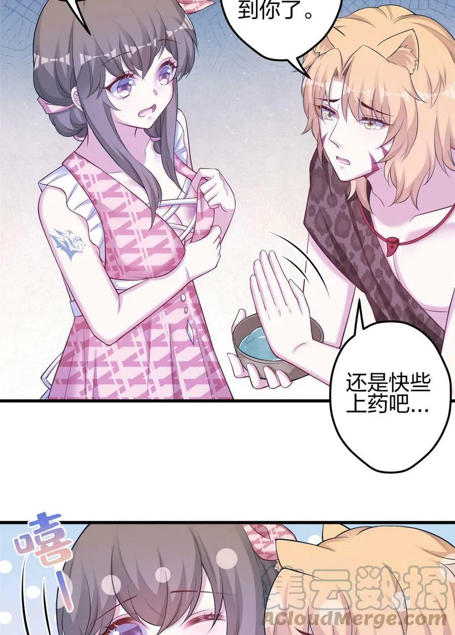 367 第3页