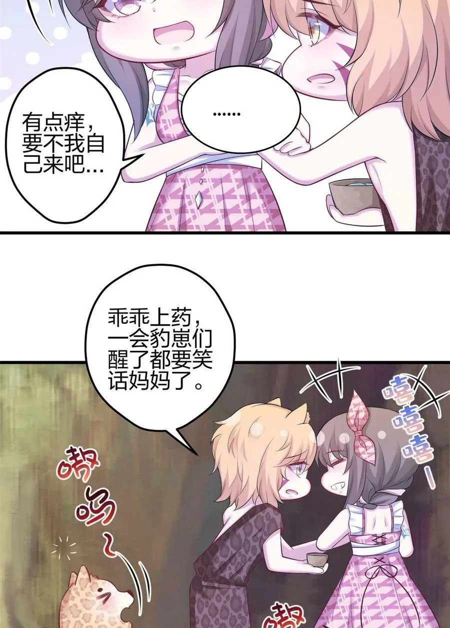 367 第4页