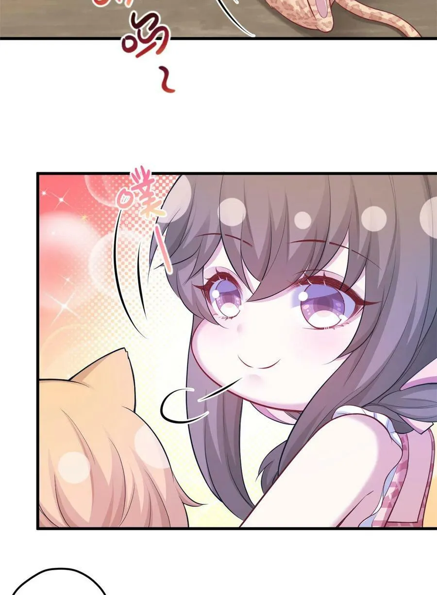 367 第6页