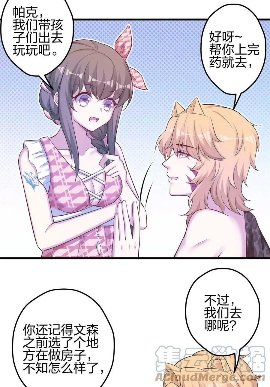 367 第7页