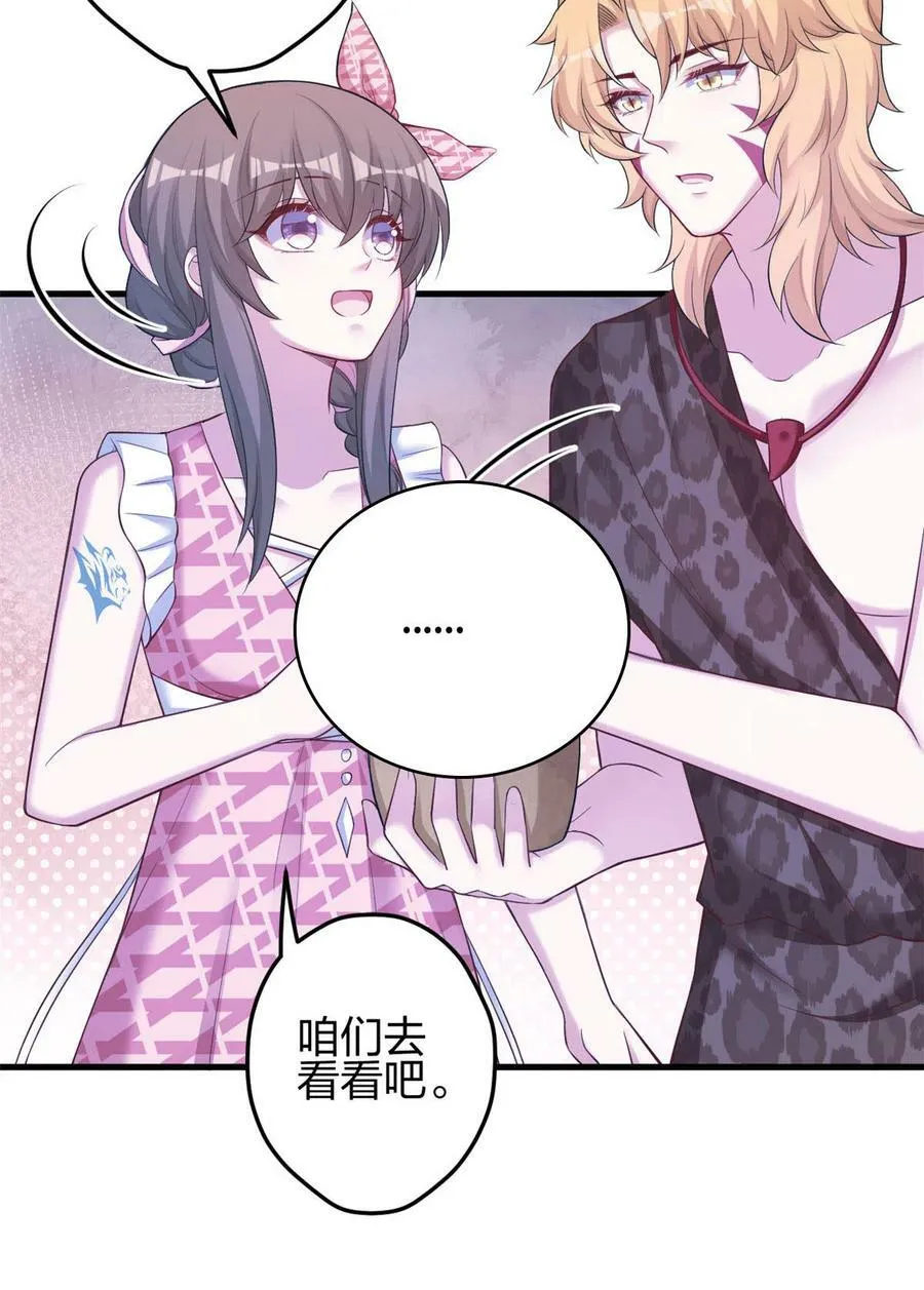 367 第8页