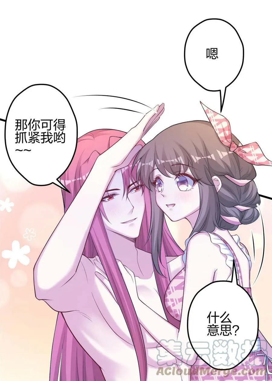 367 第23页