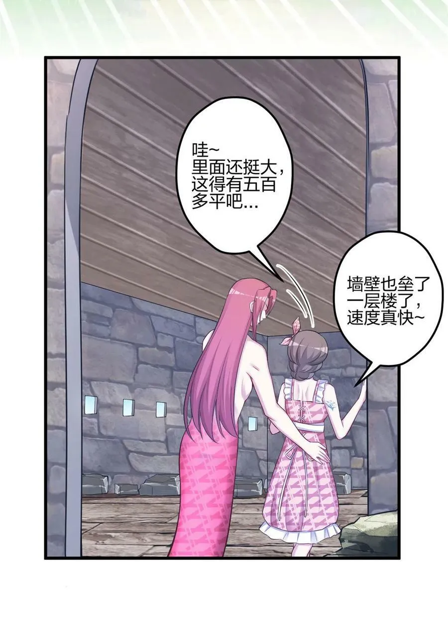 367 第26页