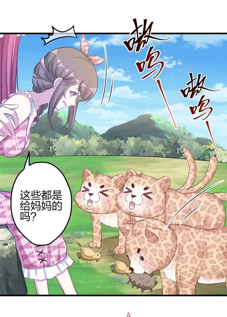 367 第30页