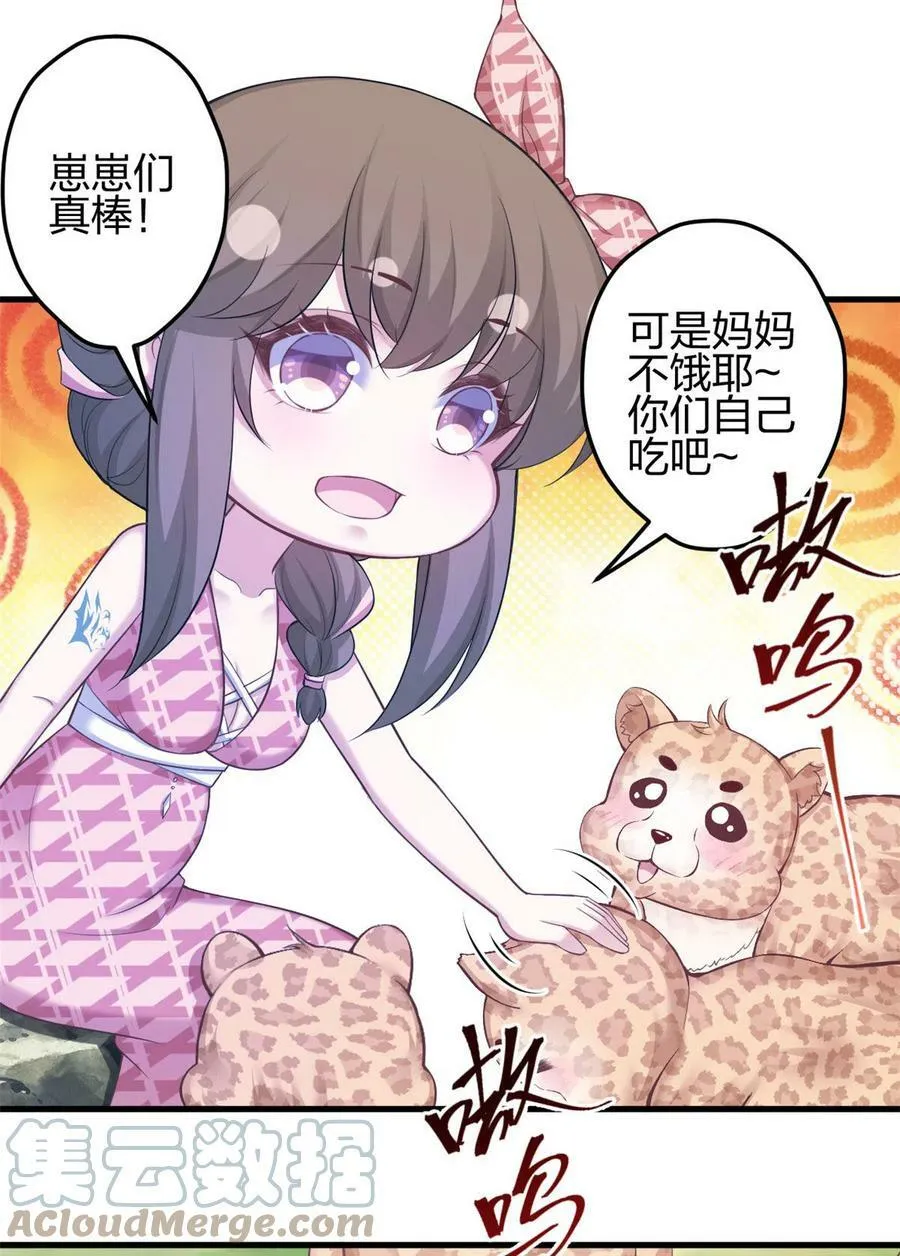 367 第31页