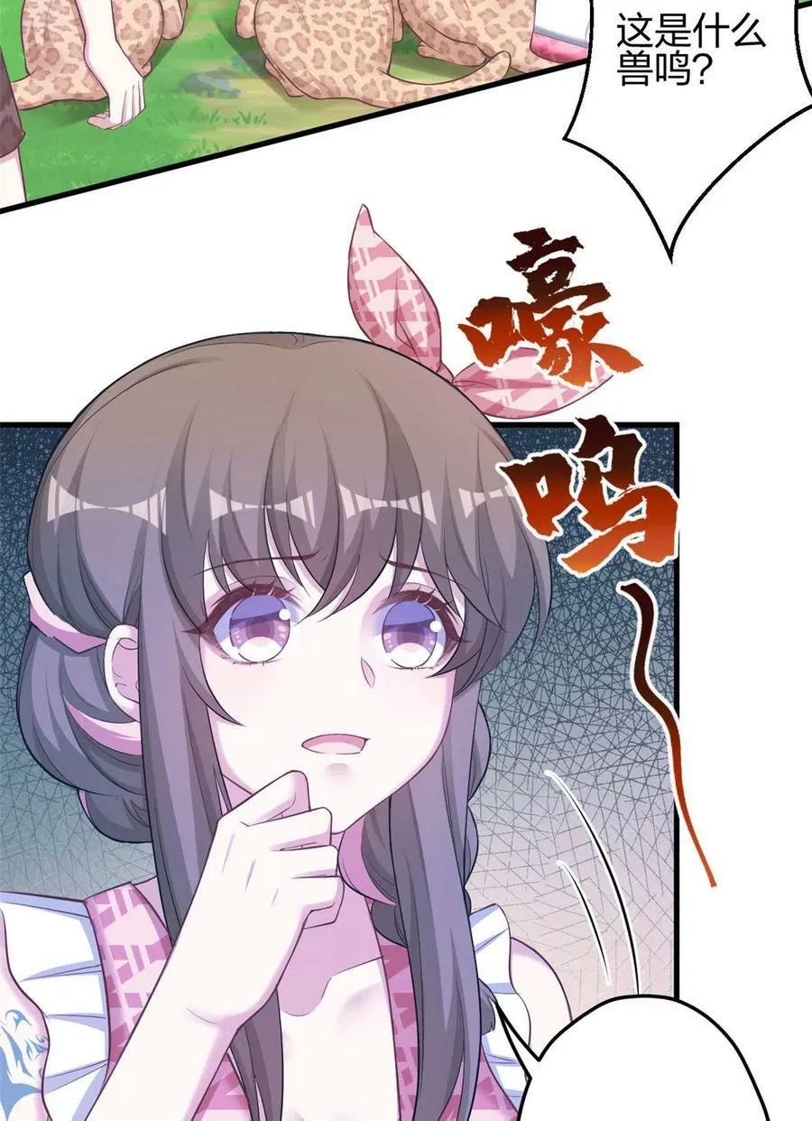 367 第34页
