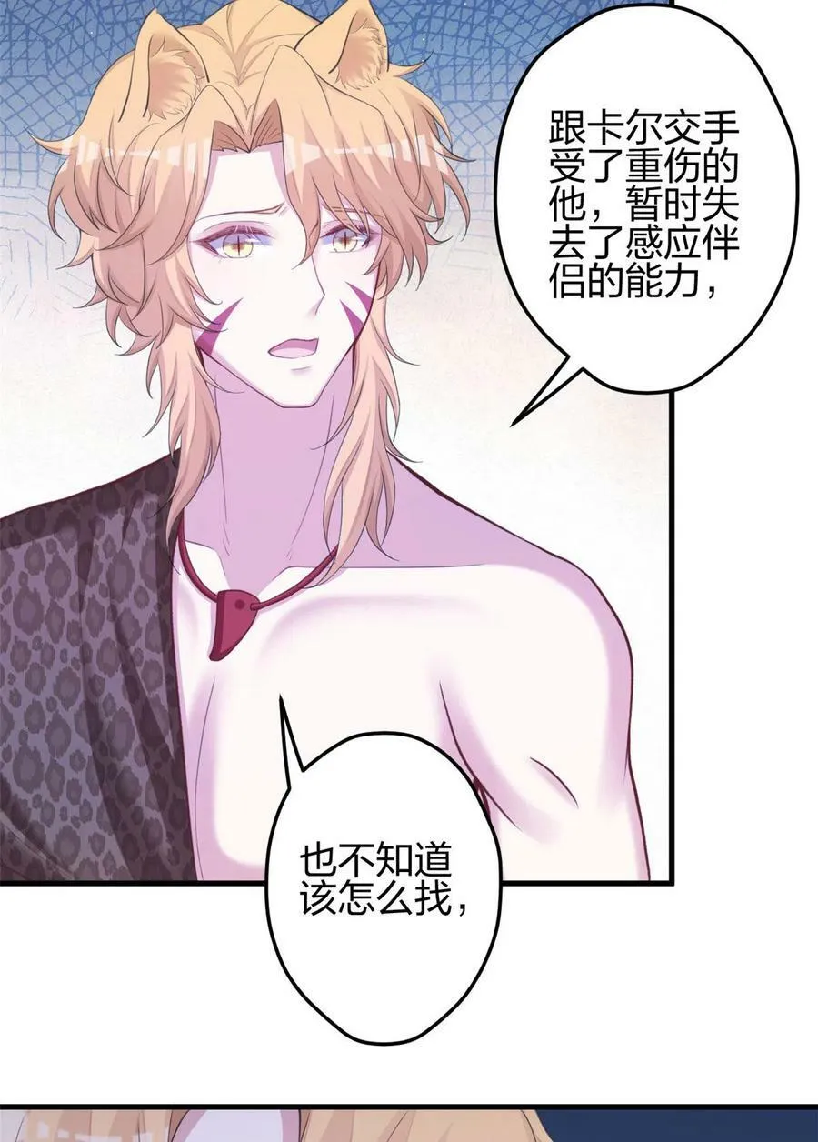 367 第38页