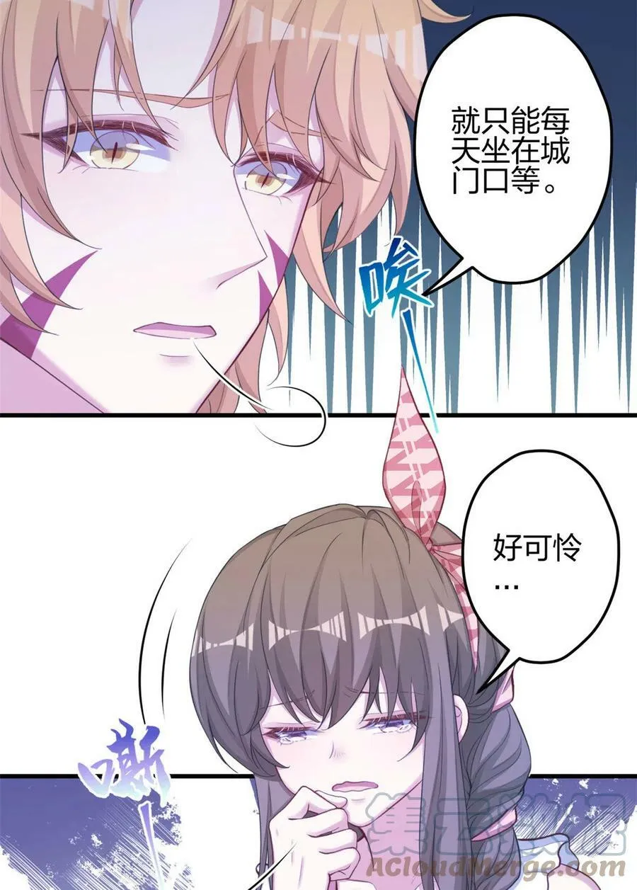 367 第39页