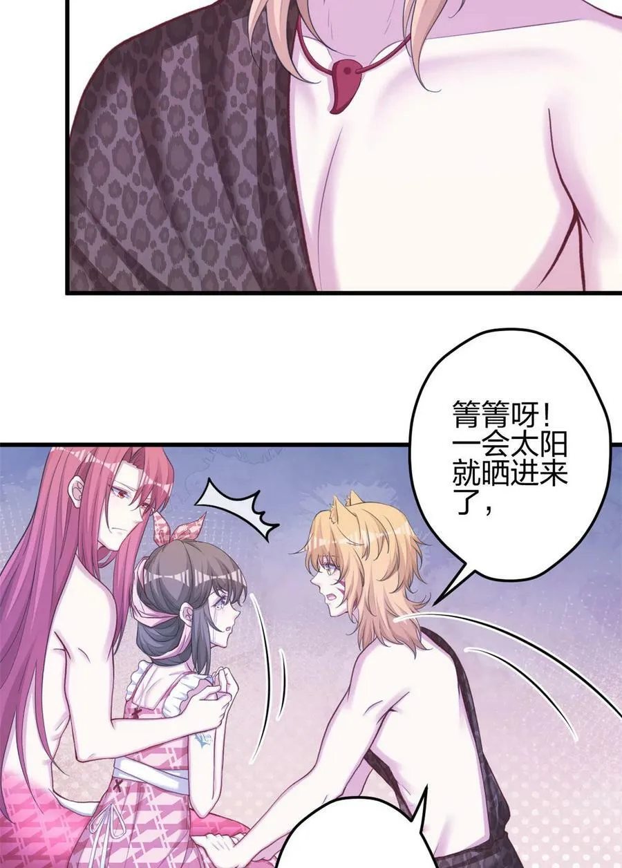 367 第42页