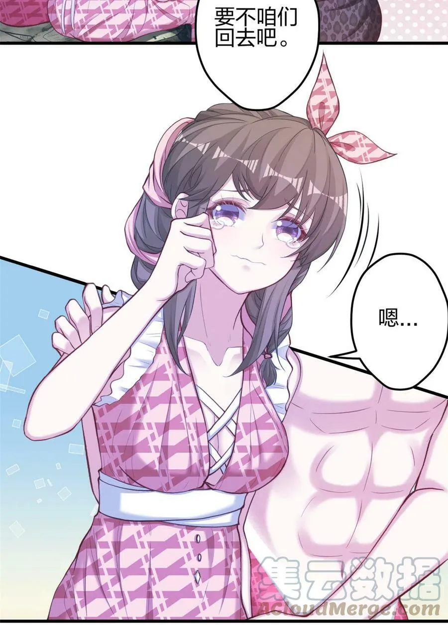 367 第43页