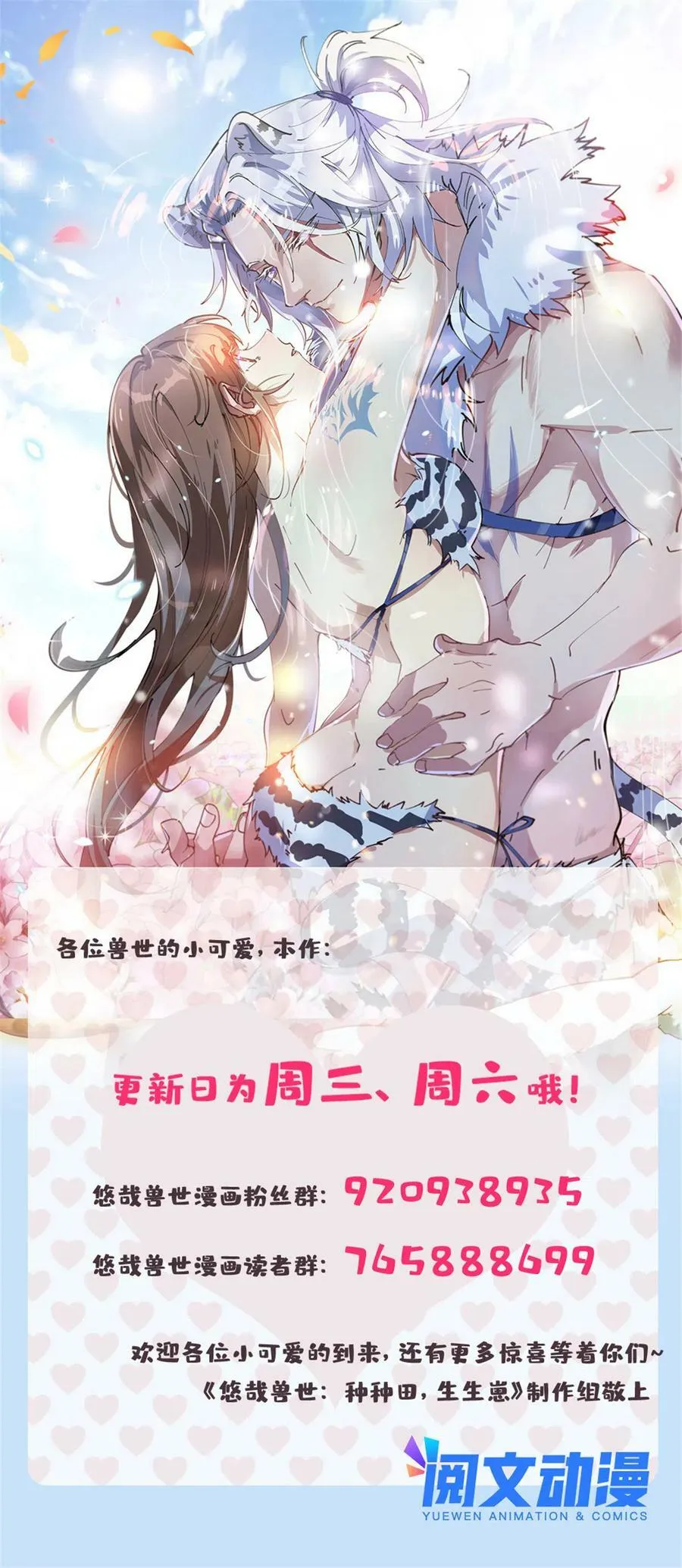 367 第44页