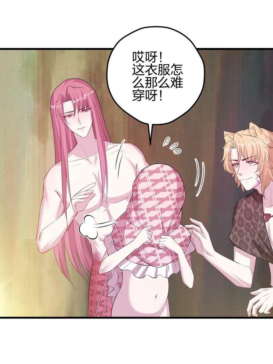 366 第3页