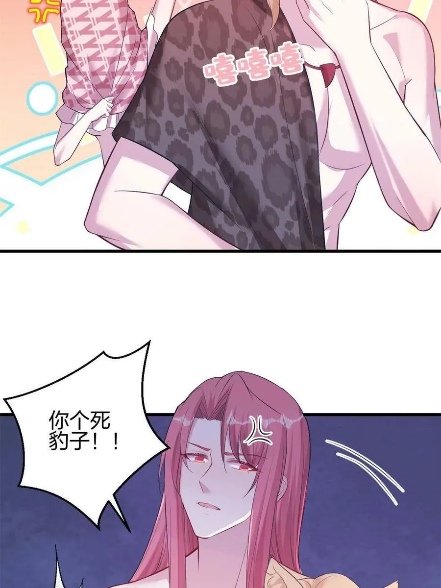 366 第6页