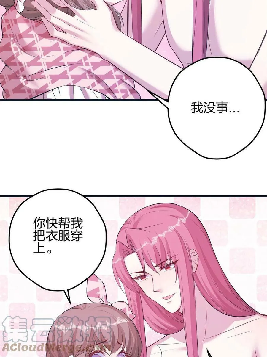 366 第13页