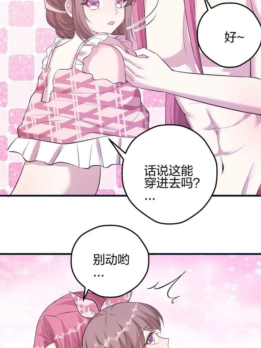 366 第14页