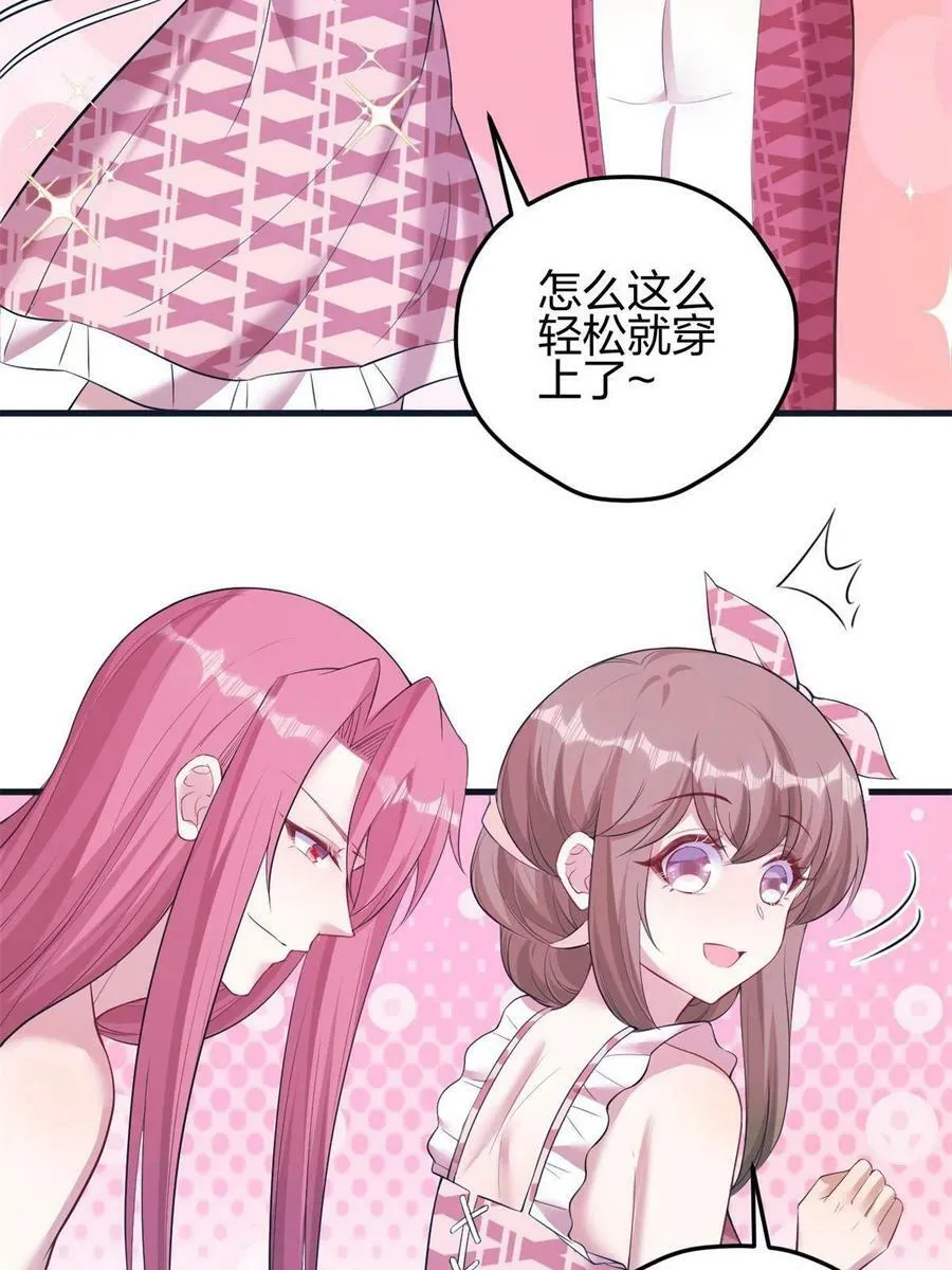 366 第17页