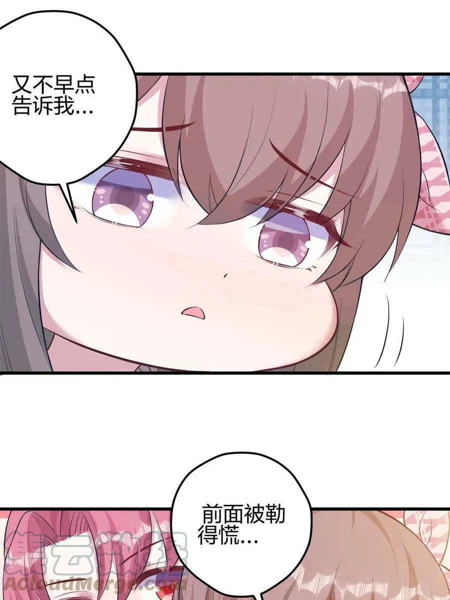366 第19页