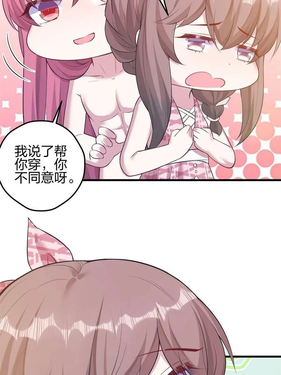 366 第20页