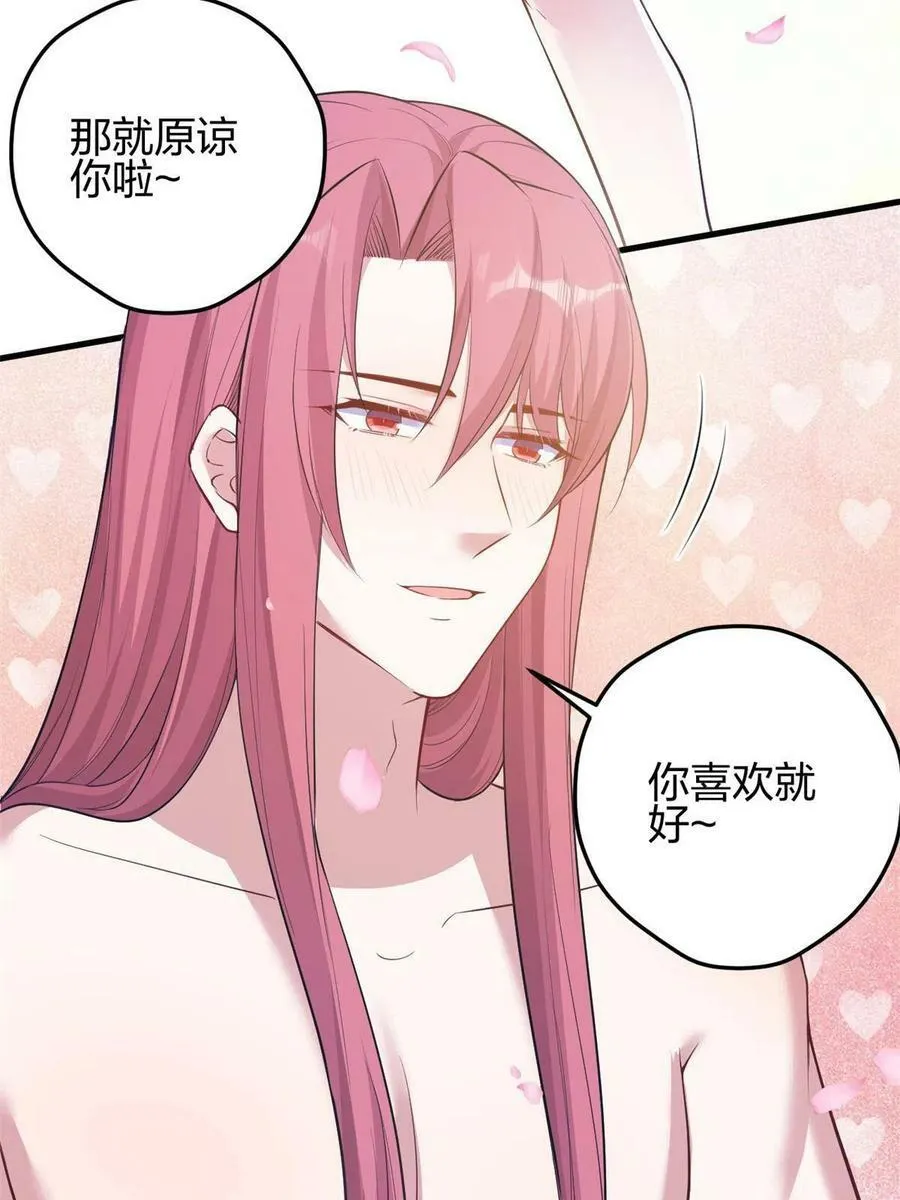 366 第24页
