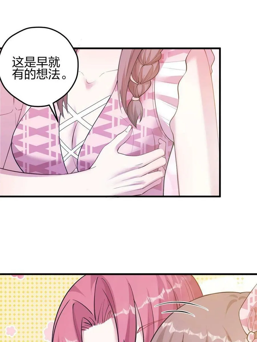 366 第27页