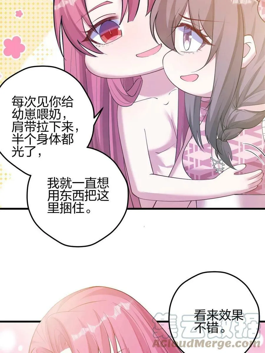366 第28页