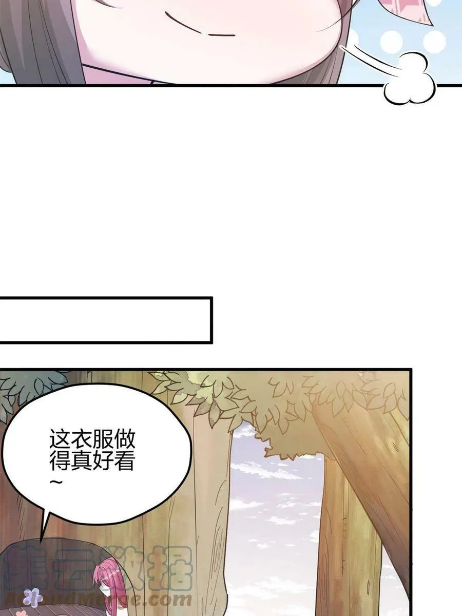 366 第31页