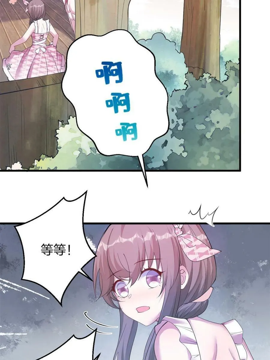 366 第32页