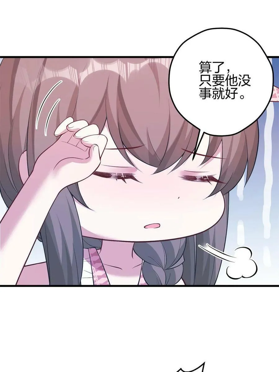 366 第35页