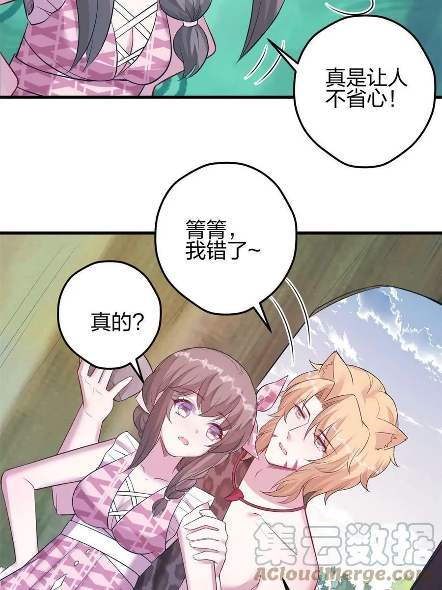 366 第40页