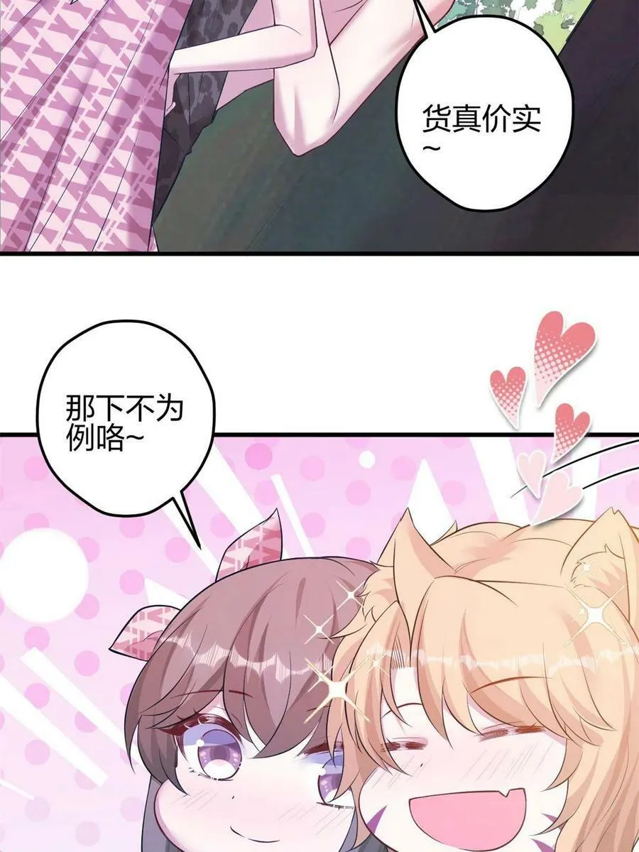 366 第41页