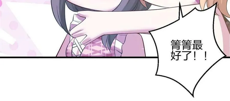 366 第42页
