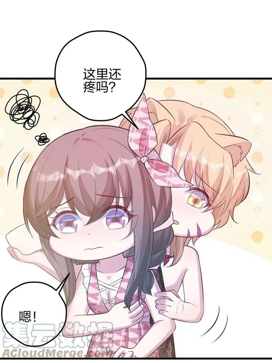 366 第43页