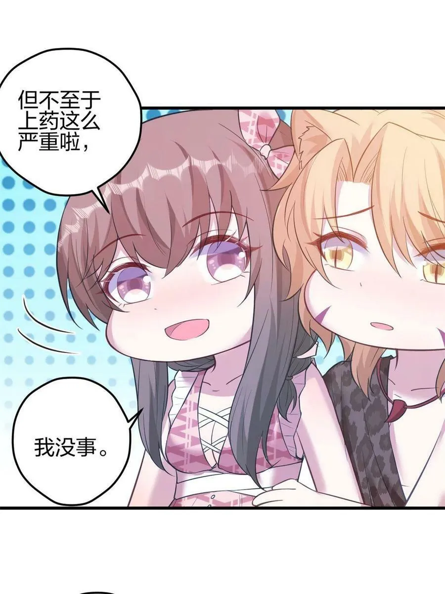 366 第44页