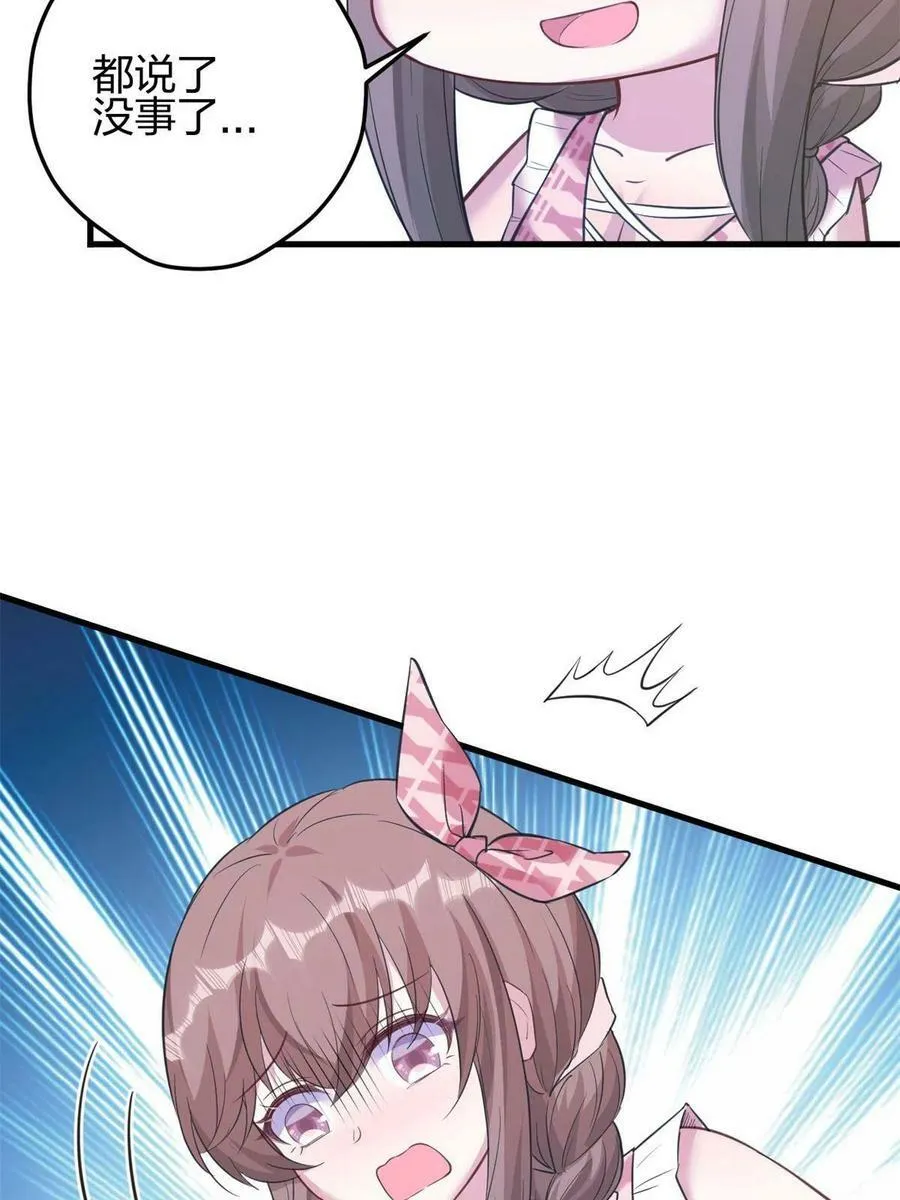 366 第47页