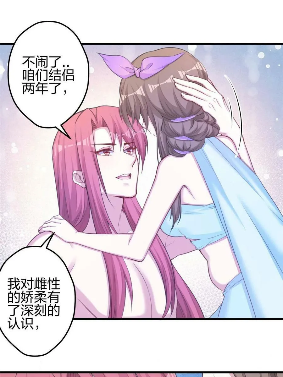 365 第3页