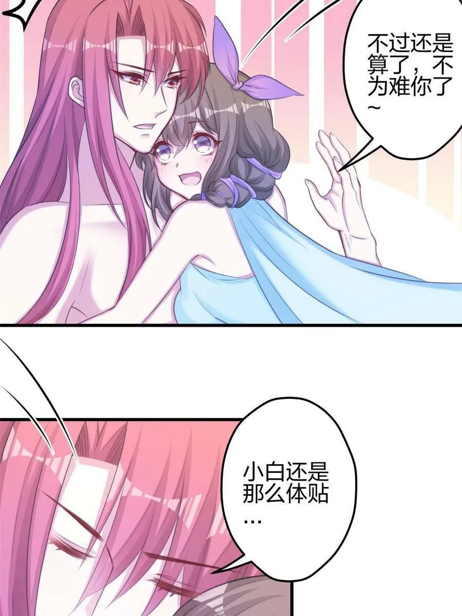 365 第6页