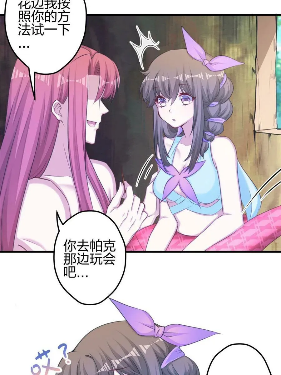 365 第8页