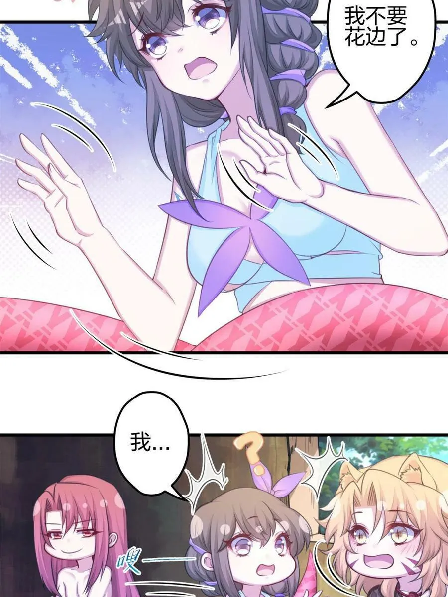 365 第9页