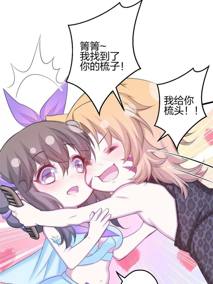 365 第11页