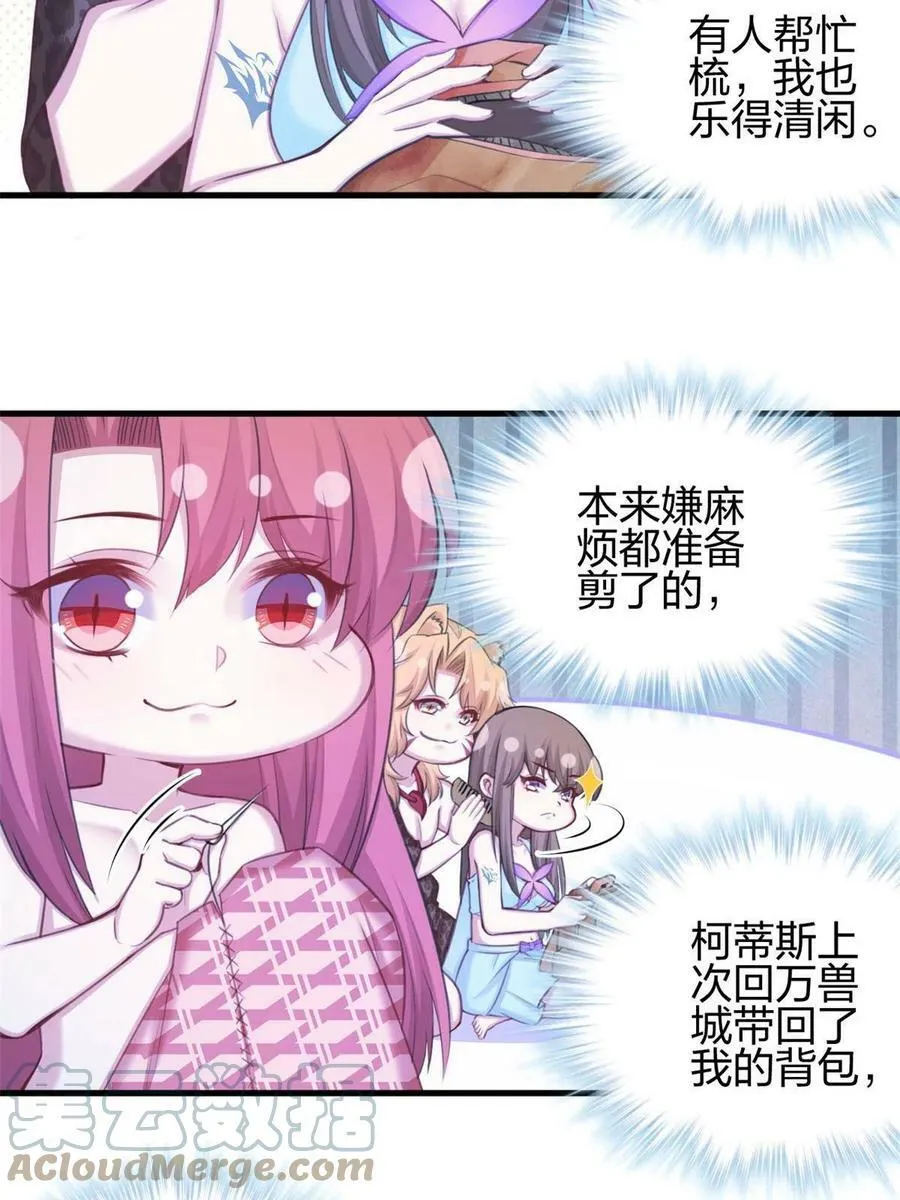 365 第13页
