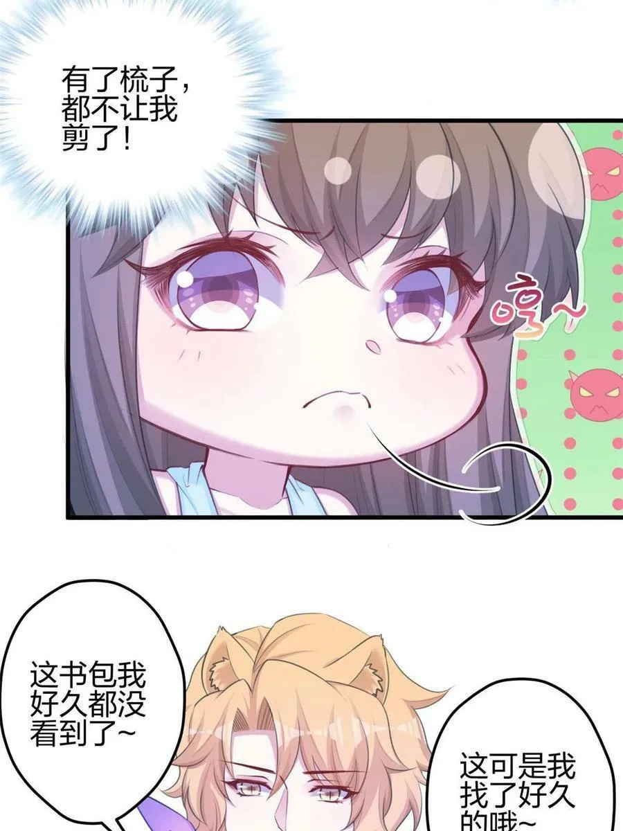 365 第14页