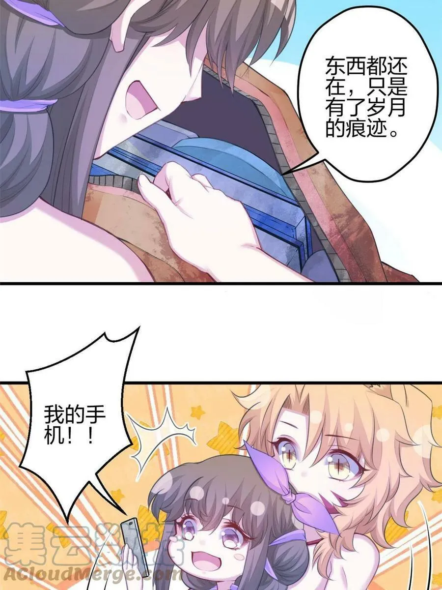 365 第16页