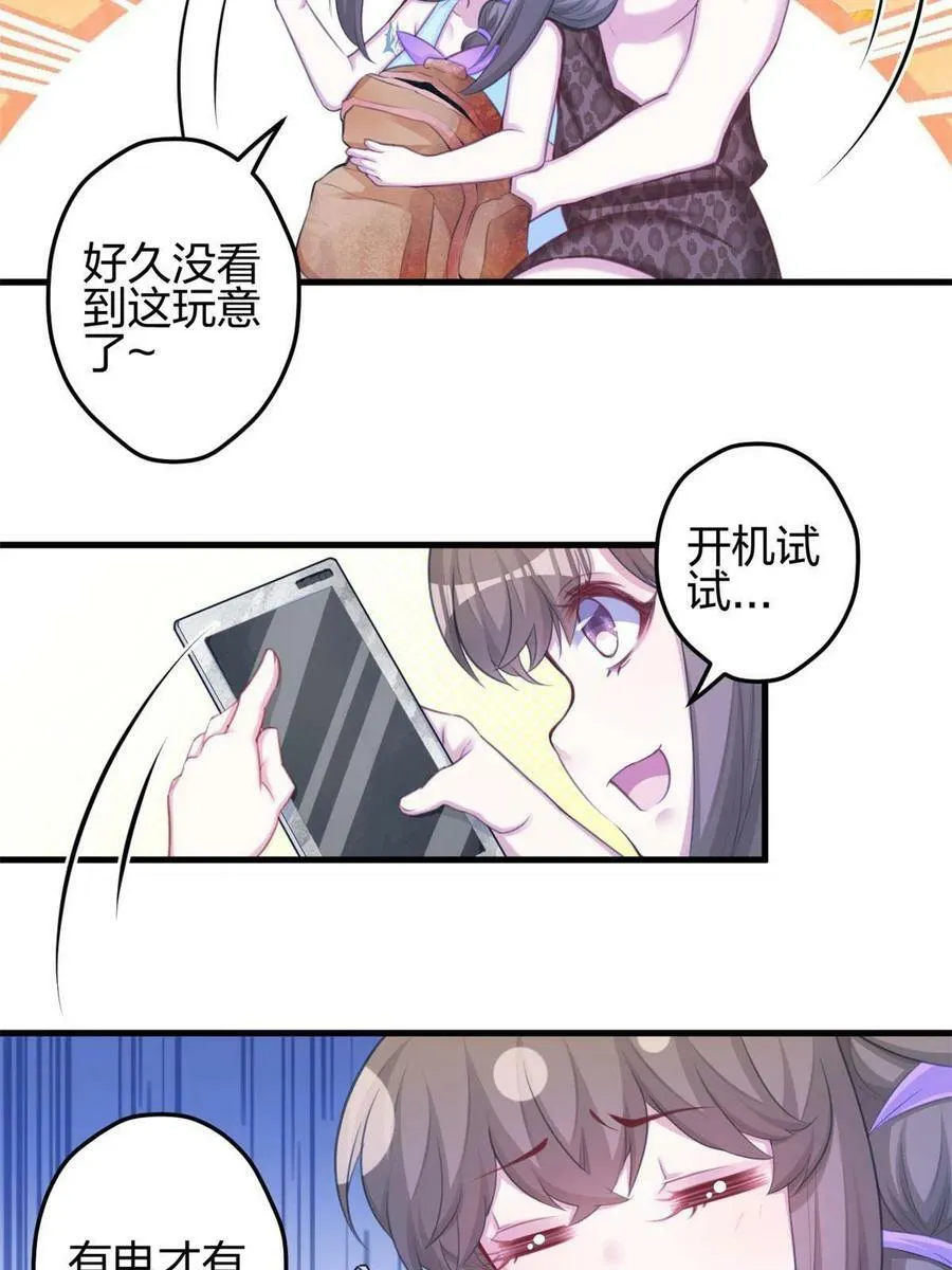365 第17页