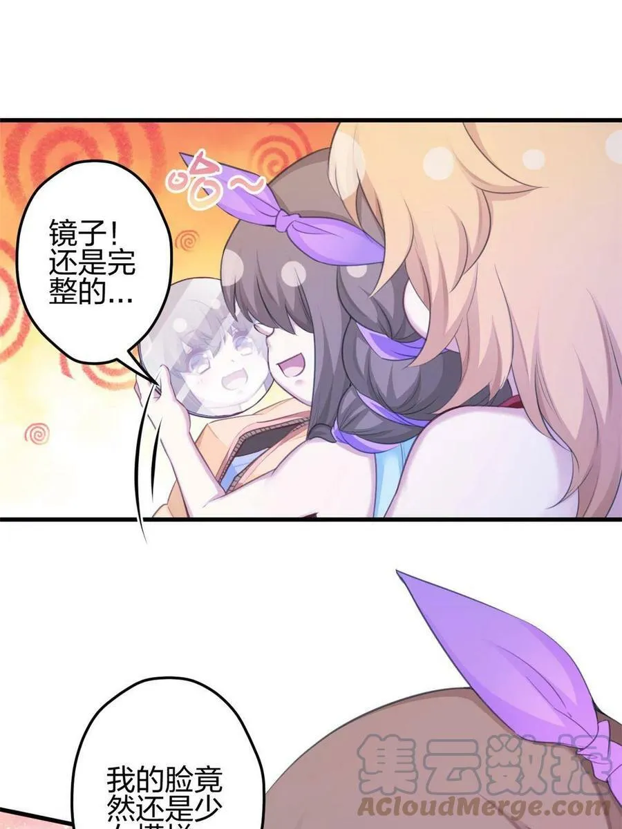 365 第19页