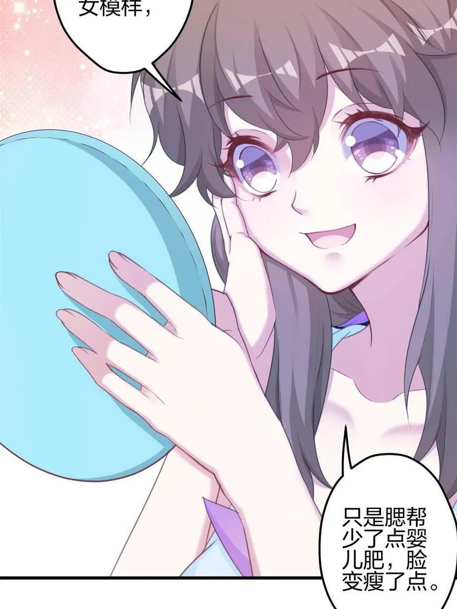 365 第20页